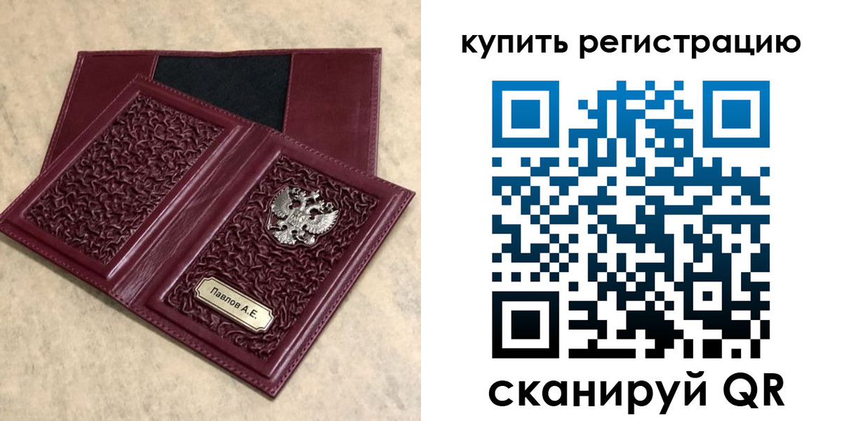 временная регистрация гарантия в Ростове