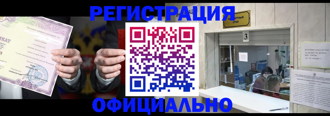 регистрация для школы в Ростове
