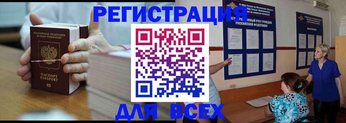 регистрация для школы в Ростове