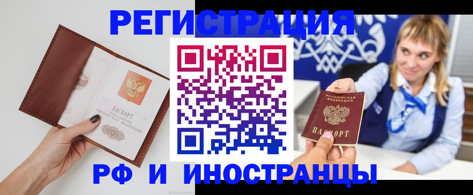 регистрация для школы в Ростове