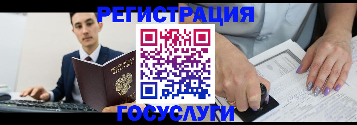 прописка от собственника в Ростове